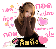 865038545