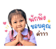 865038609