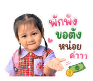 865038611