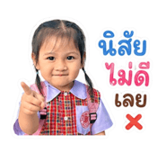 865038614