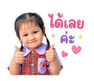 865038622