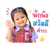 865038623