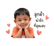 865038649