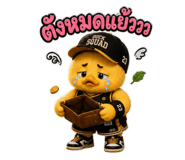 865038780