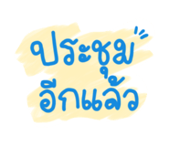 865038945