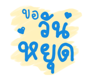 865038948