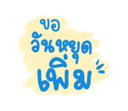 865038955