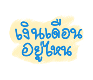 865038956