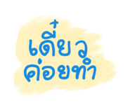 865038960