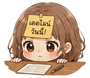 865039096