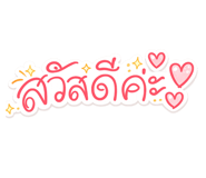 865039390