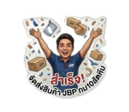 865039405