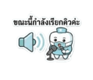 865039448