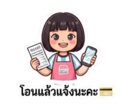 865039503