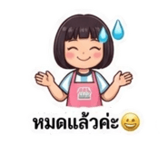 865039506