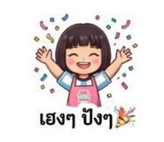 865039509