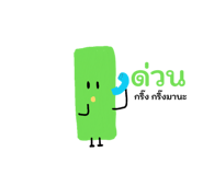 865039599