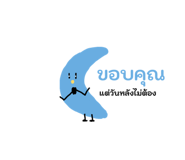 865039603