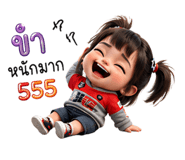 865039798