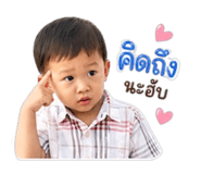 865040053