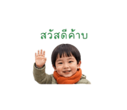 865040207
