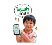 865040425