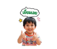 865040430