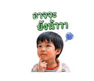 865040449