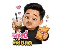 865040502
