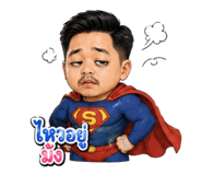 865040509