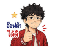 865040529