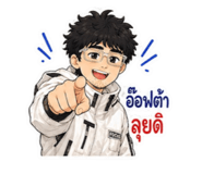 865040536