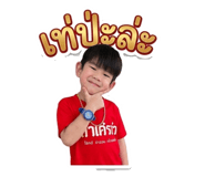 865040917