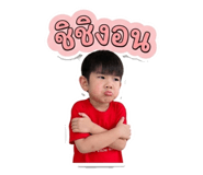 865040918