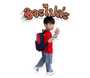 865040920