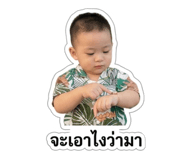 865042405