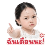 865042523