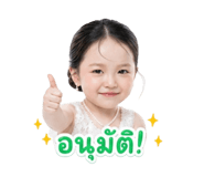 865042527