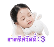865042533