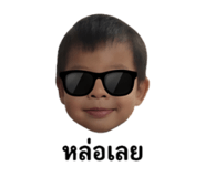 865042570
