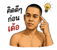 865042864