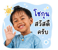865043251
