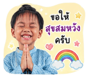 865043253