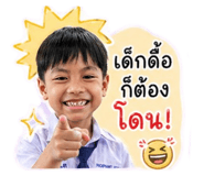 865043259