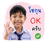 865043262