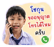 865043263