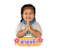 865043306