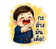 865043457