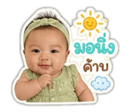 865043503
