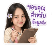 865043521